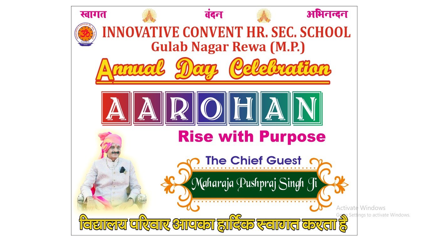 Invitaion - Republic day 